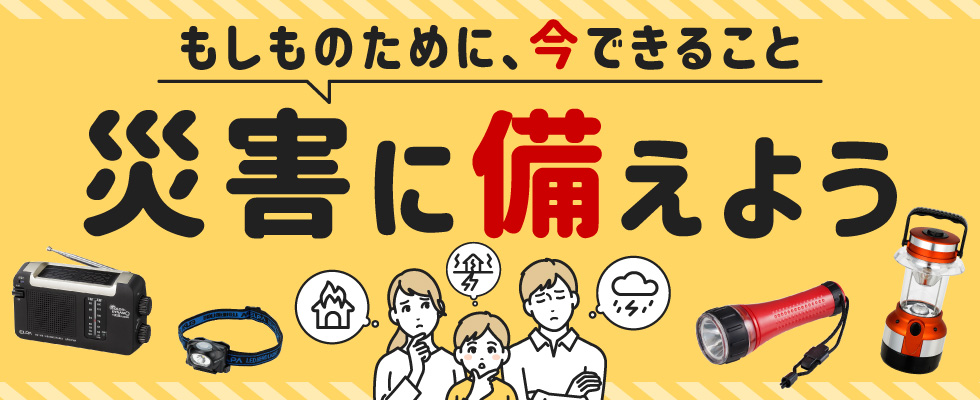 エルパ・ダイレクト