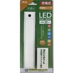 YSN バーライト 充電式 手かざしスイッチ HX10LT-044WH