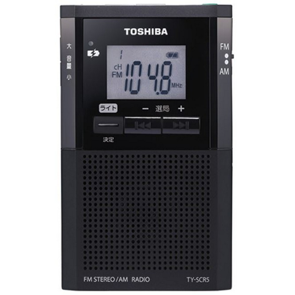 【予約販売】東芝 ポケットラジオ　USB充電でも乾電池でも LEDライト付き TY-SCR5(K)