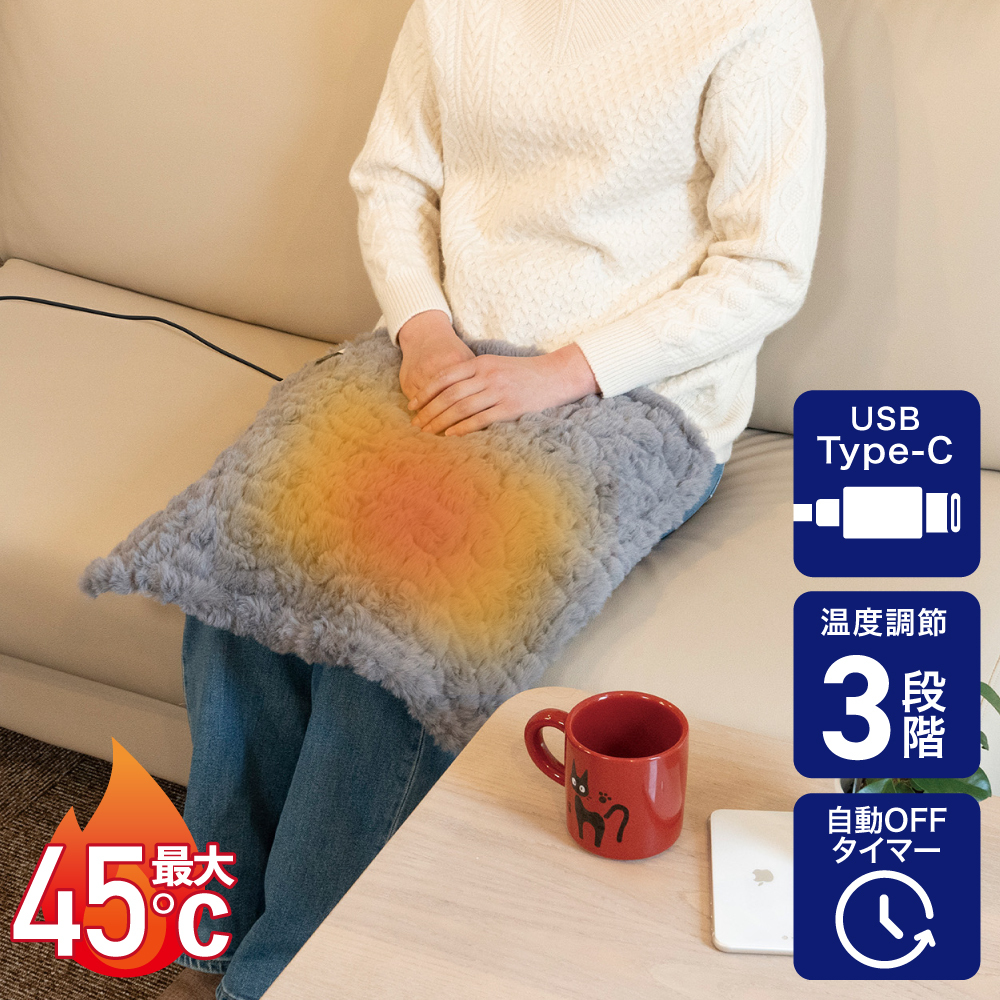 エルパ(ELPA) 膝やお尻がぽかぽかホットマット グレー UHM-KDR01GY