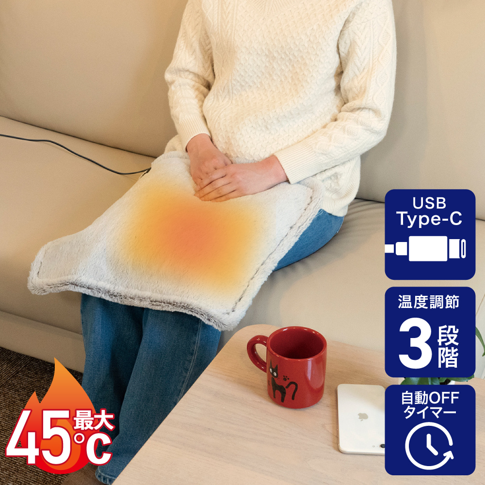 エルパ(ELPA) 膝やお尻がぽかぽかホットマット シルバー UHM-KDR01SL