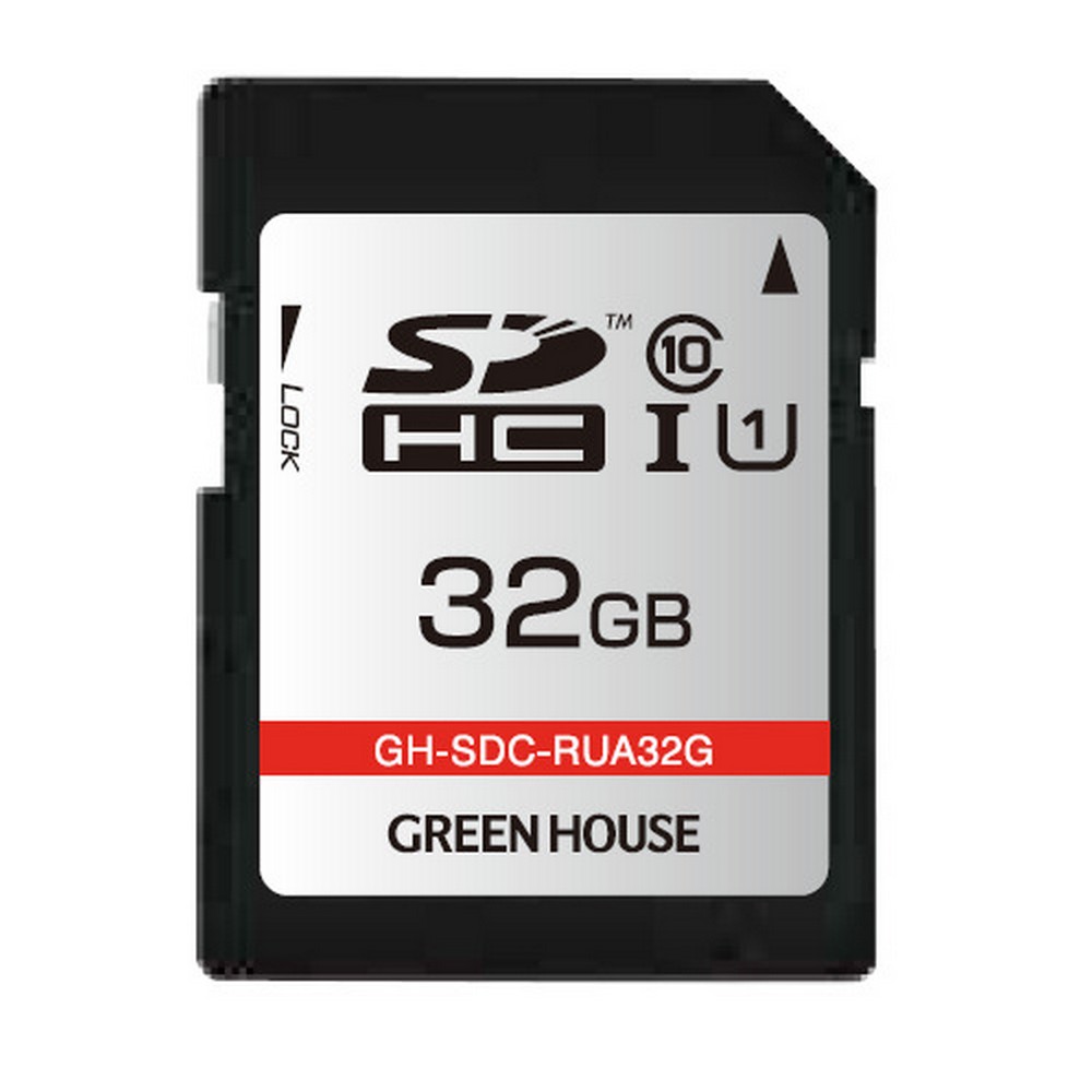 グリーンハウス SD HCカード 323GB GH-SDC-RUA32G