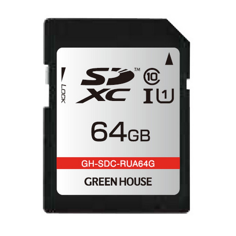 グリーンハウス SD XCカード 64GB GH-SDC-RUA64G