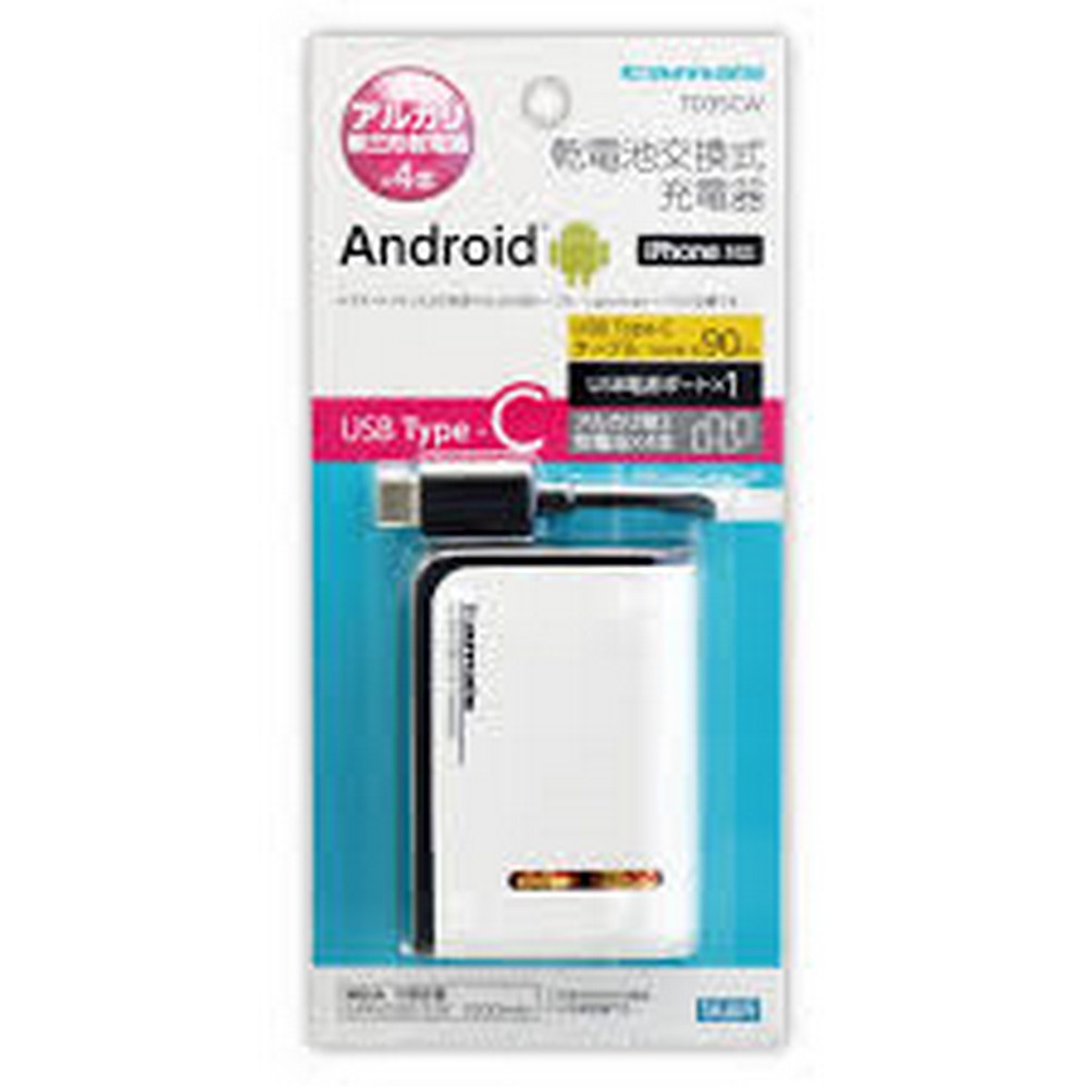 多摩電子 Type-C 電池 4本チャジャー TD35CW