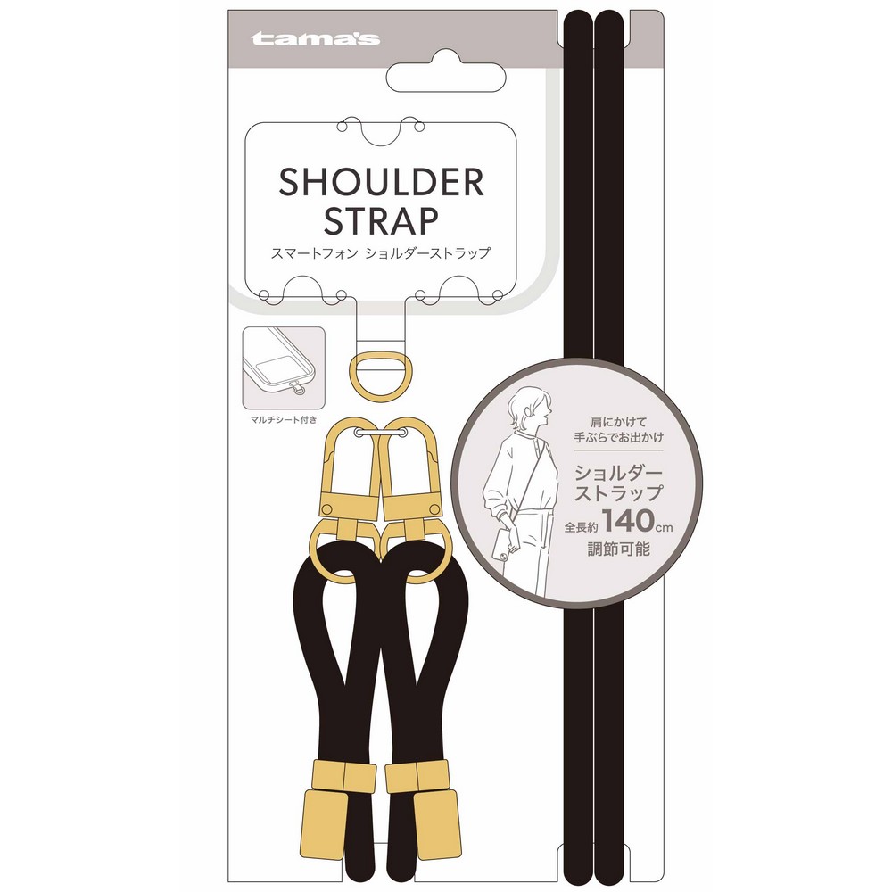 多摩電子 ショルダーストラップ ブラック TP03K