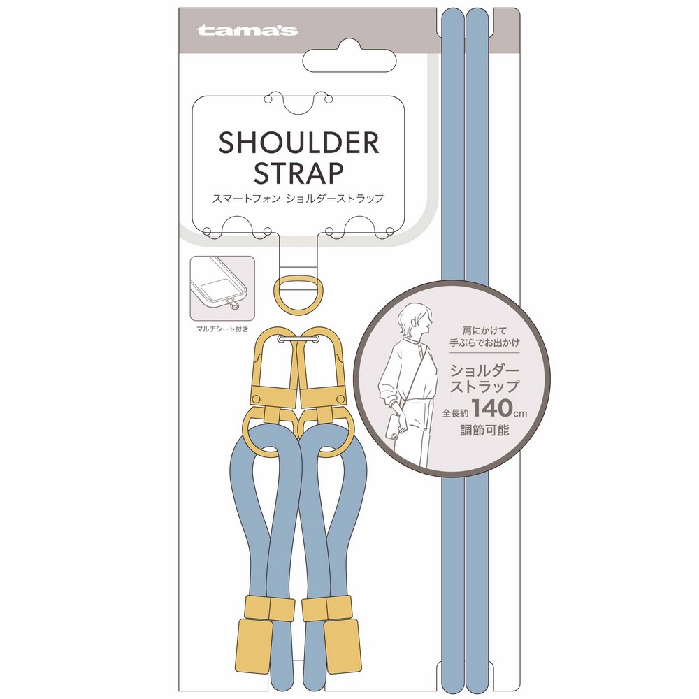 多摩電子 ショルダーストラップ ブルー TP03L