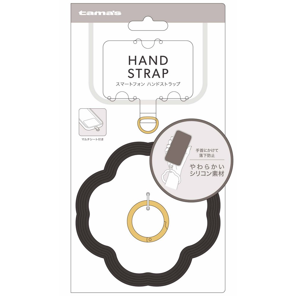 多摩電子 シリコン製ハンドストラップ ブラック TP04K