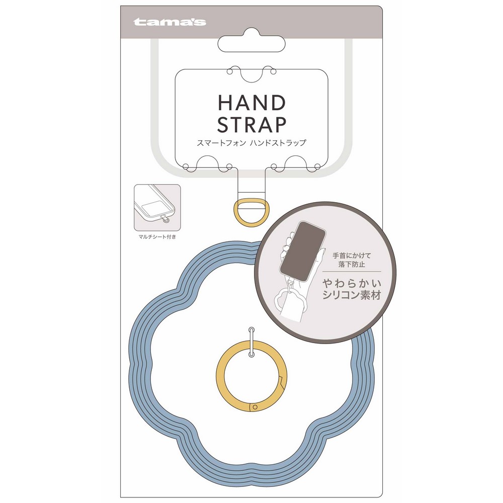 【再入荷なし】多摩電子 シリコン製ハンドストラップブルー TP04L