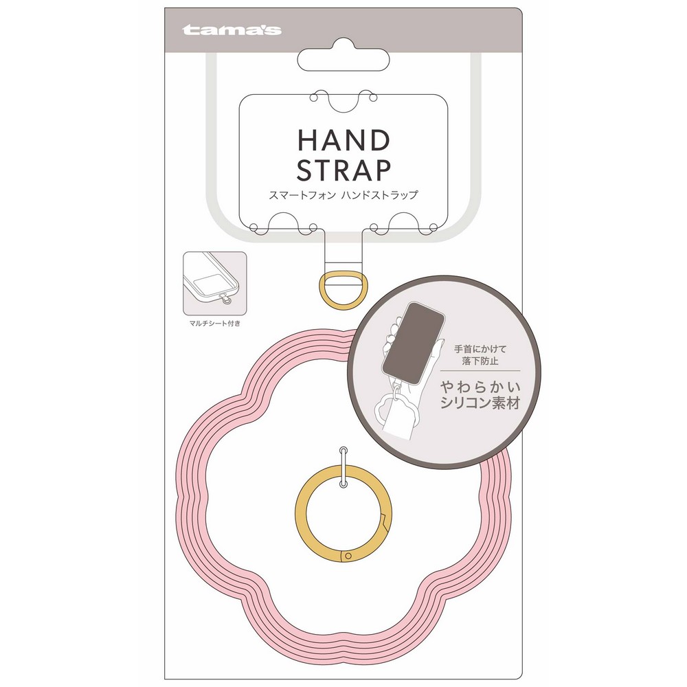 【再入荷なし】多摩電子 シリコン製ハンドストラップ ピンク TP04P