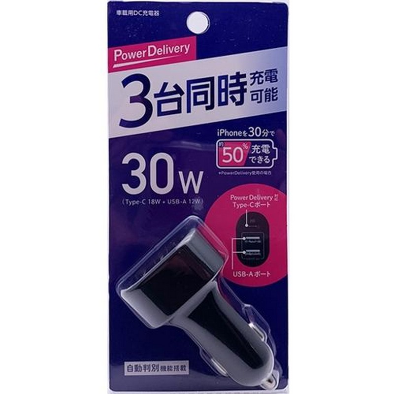 【再入荷なし】オズマ PD対応DC充電器 DCU2C-30ADBK