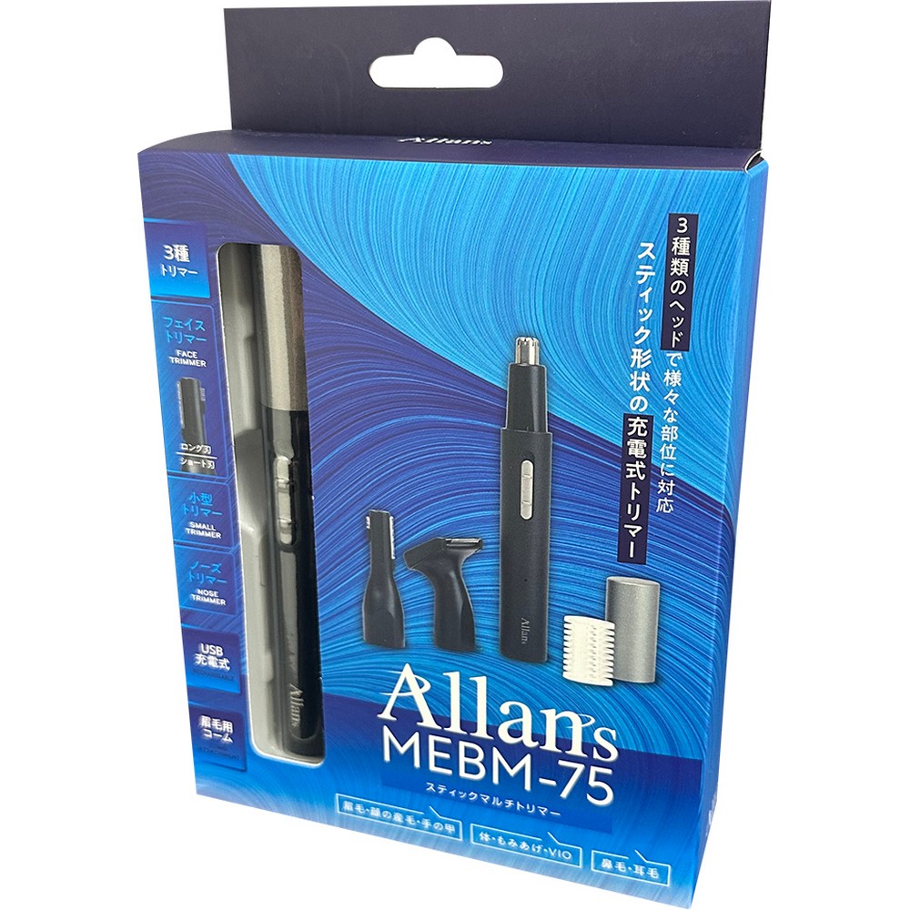 マクロス スティックマルチトリマー MEBM-75