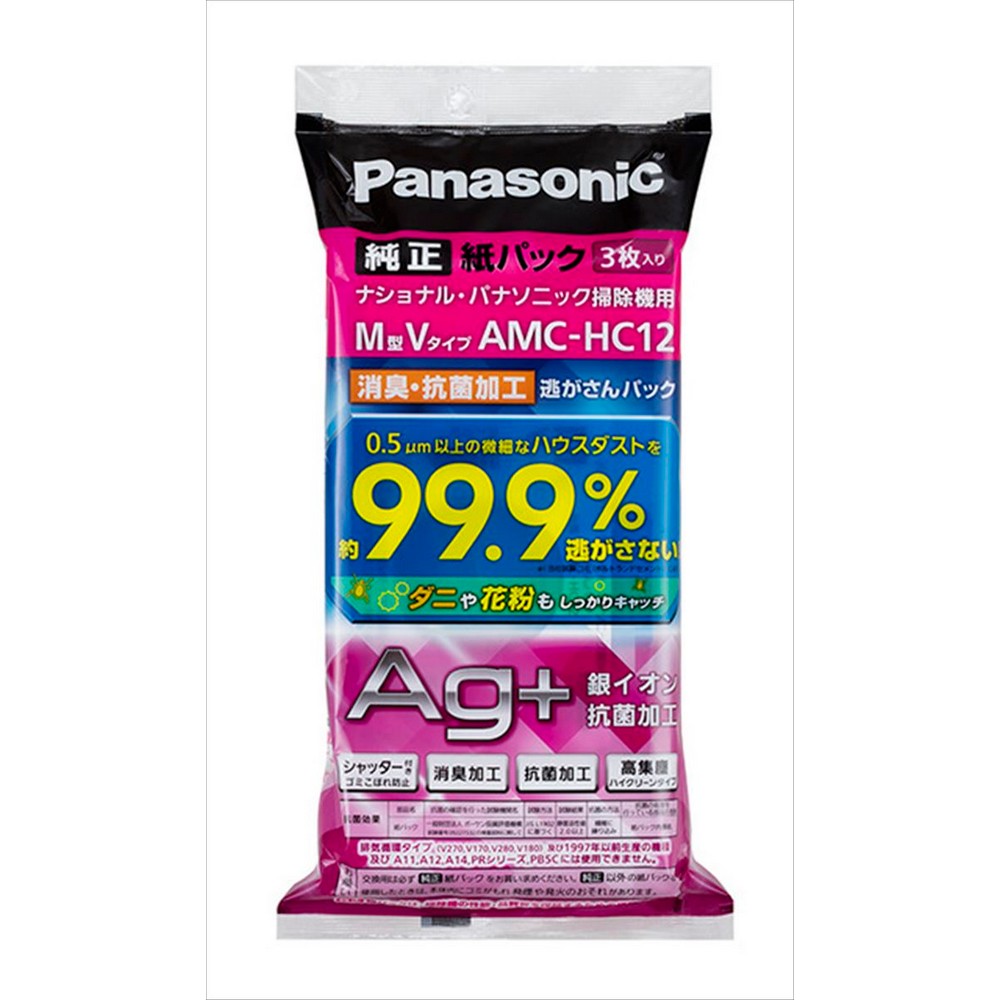 パナソニック 交換用逃がさんパック 消臭・抗菌加工 M型Vタイプ 3枚入り AMC-HC12