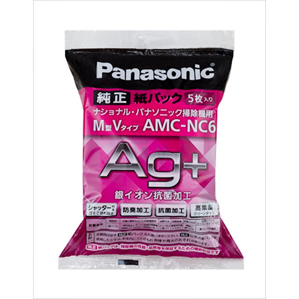 パナソニック 交換用紙パック 防臭・抗菌加工 M型Vタイプ 5枚入り AMC-NC6