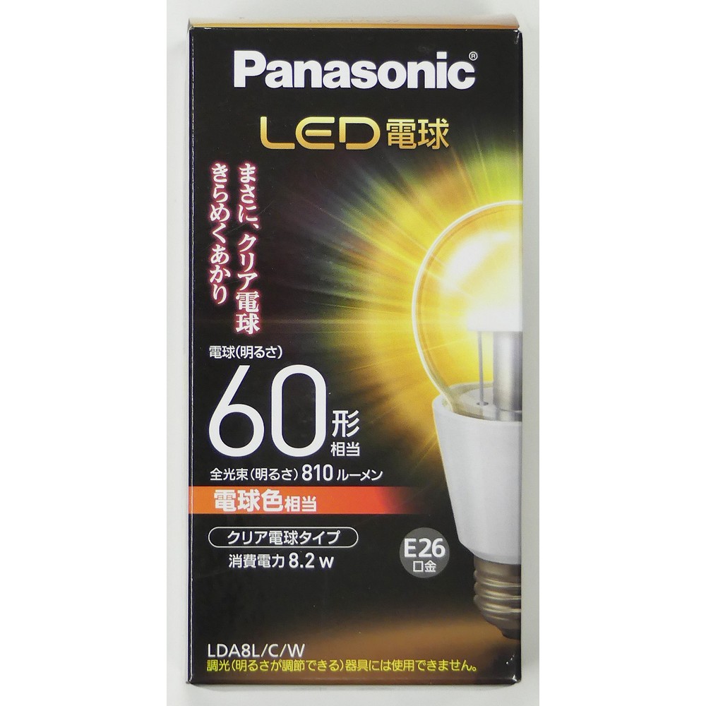 パナソニック LED電球 クリア電球タイプ E26 電球色 LDA8LCW