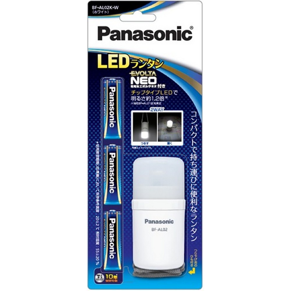 パナソニック エボルタネオ付 LEDランタン BF-AL02K-W