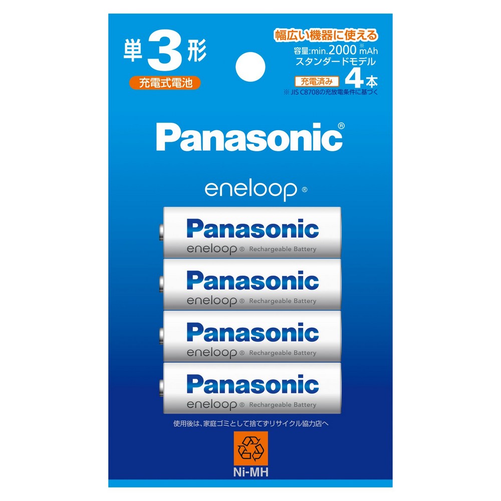 パナソニック エネループ 単3形 4本 スタンダード 充電式電池 BK-3MCD/4H
