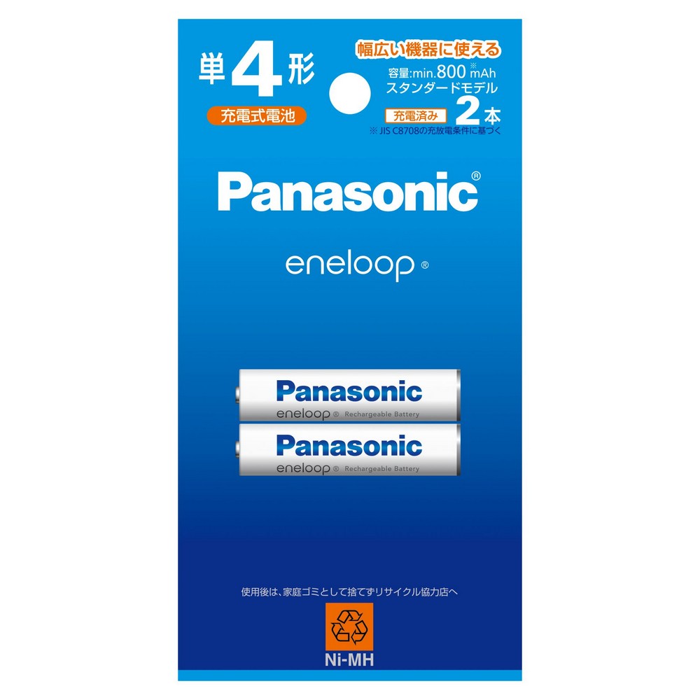 パナソニック エネループ 単4形 2本 スタンダード 充電式電池 BK-4MCD/2H