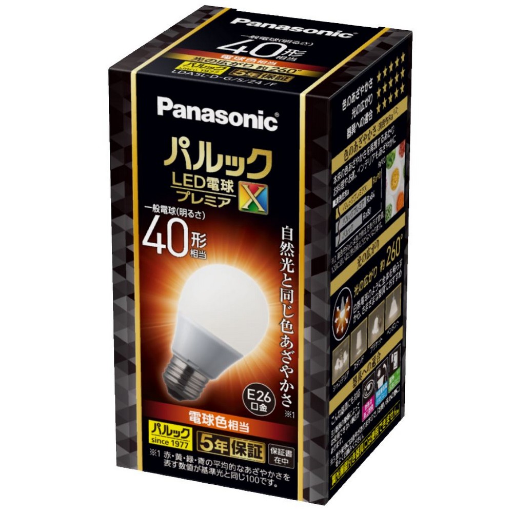 パナソニック パルックプレミアＸ全方向４０形　Ｅ２６ (P)LDA5LDGSZ4F