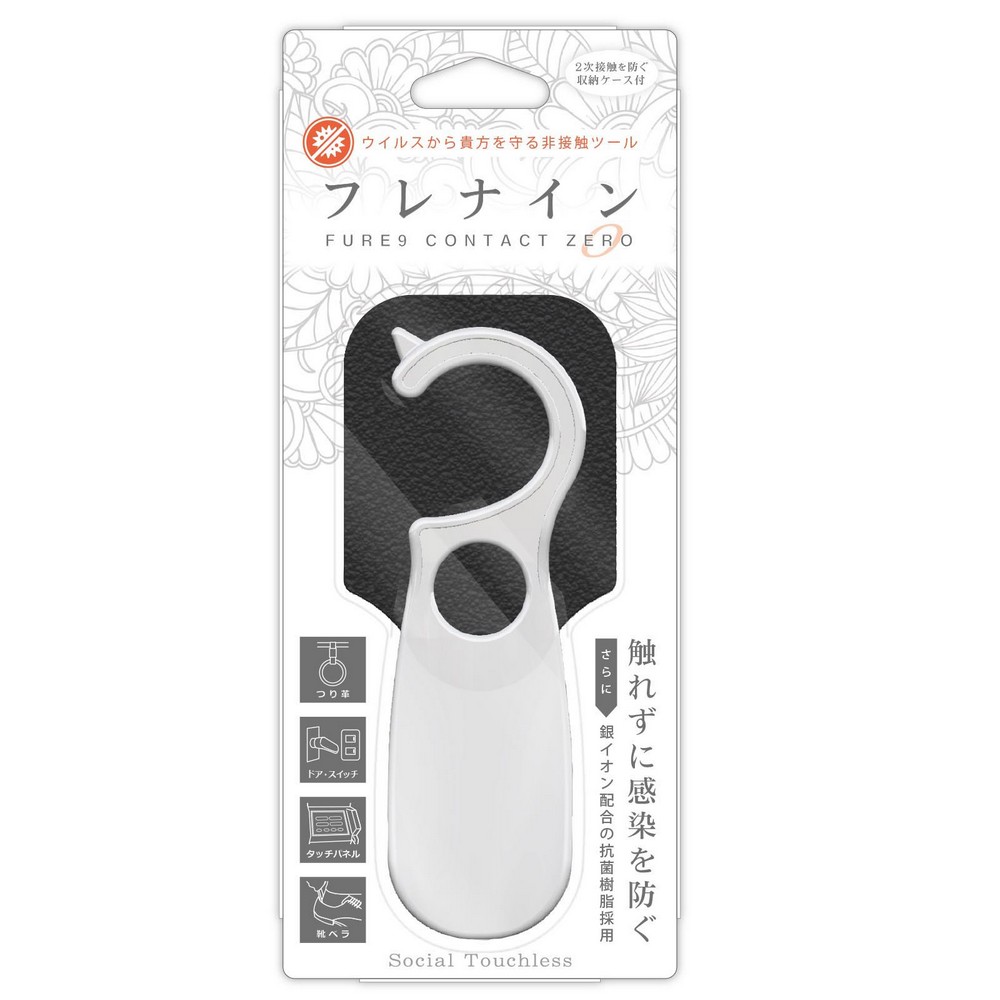 プロスタッフ 非接触ツール フレナイン ホワイト K-17