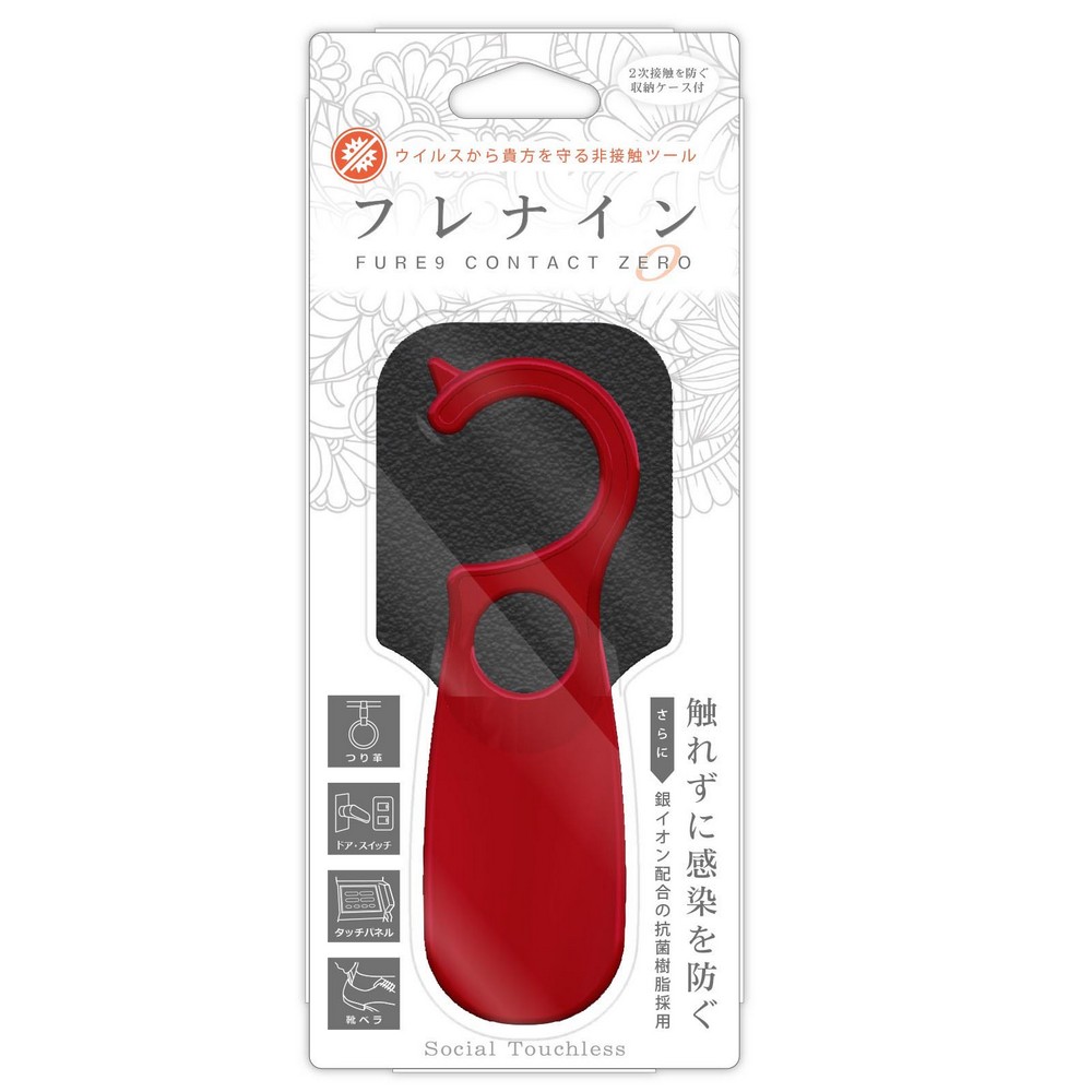 プロスタッフ 非接触ツール フレナイン レッド K-19