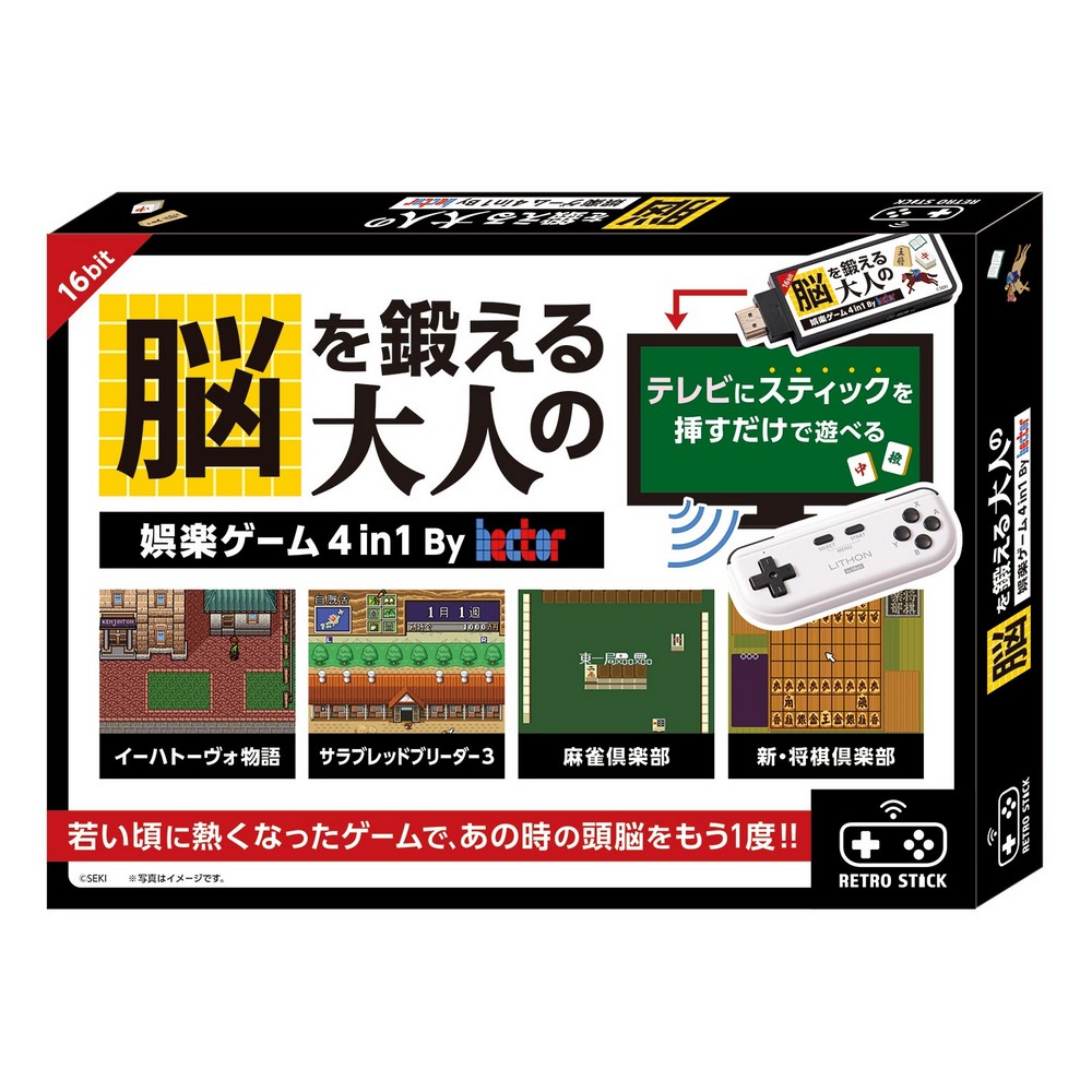 【予約販売】ライソン 脳を鍛える大人の娯楽ゲーム KTFC-008B