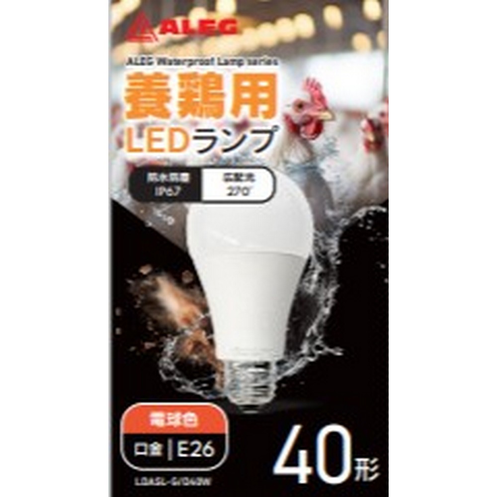 【予約販売】ブライトライト 養鶏用LEDランプ 口金E26 40W形 電球色 LDA5L-G/D40W