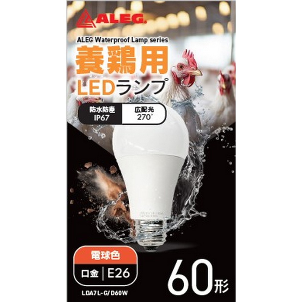 【予約販売】ブライトライト 養鶏用LEDランプ 口金E26 60W形 電球色 LDA7L-G/D60W