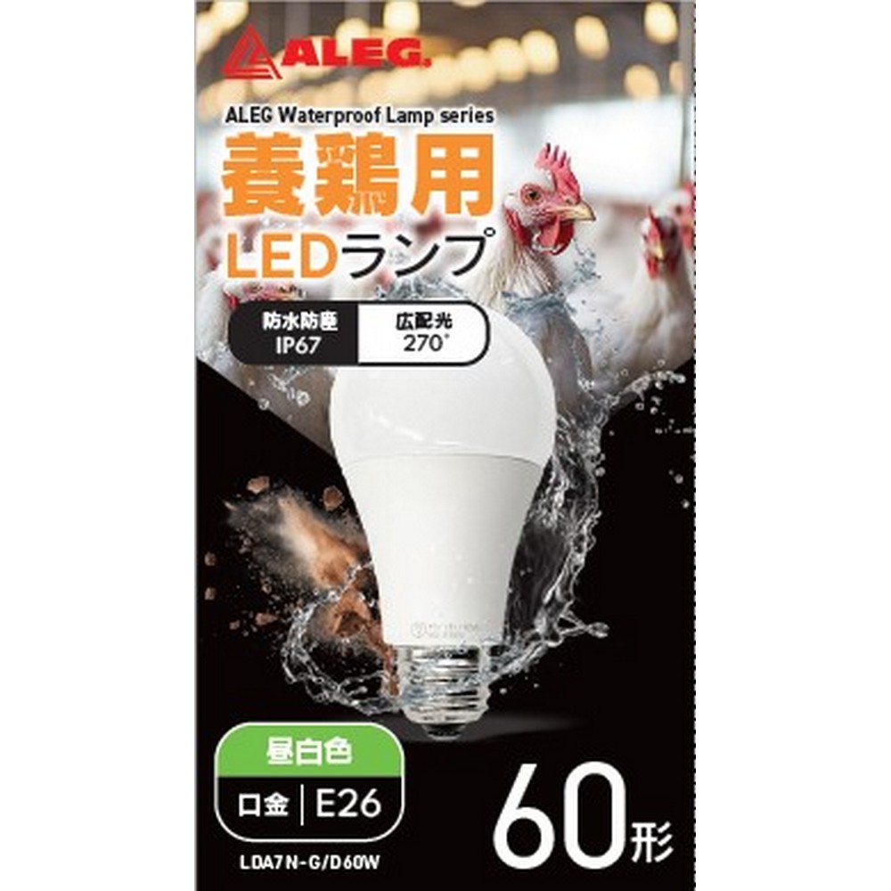 【予約販売】ブライトライト 養鶏用LEDランプ 口金E26 60W形 昼白色 LDA7N-G/D60W