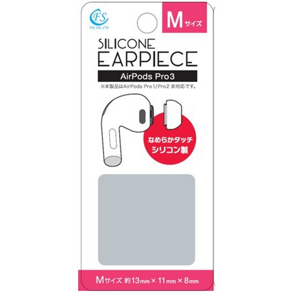 ＡｉｒＰｏｄｓＰｒｏ３イヤピースＭ FS-APPEPSI03M-WH