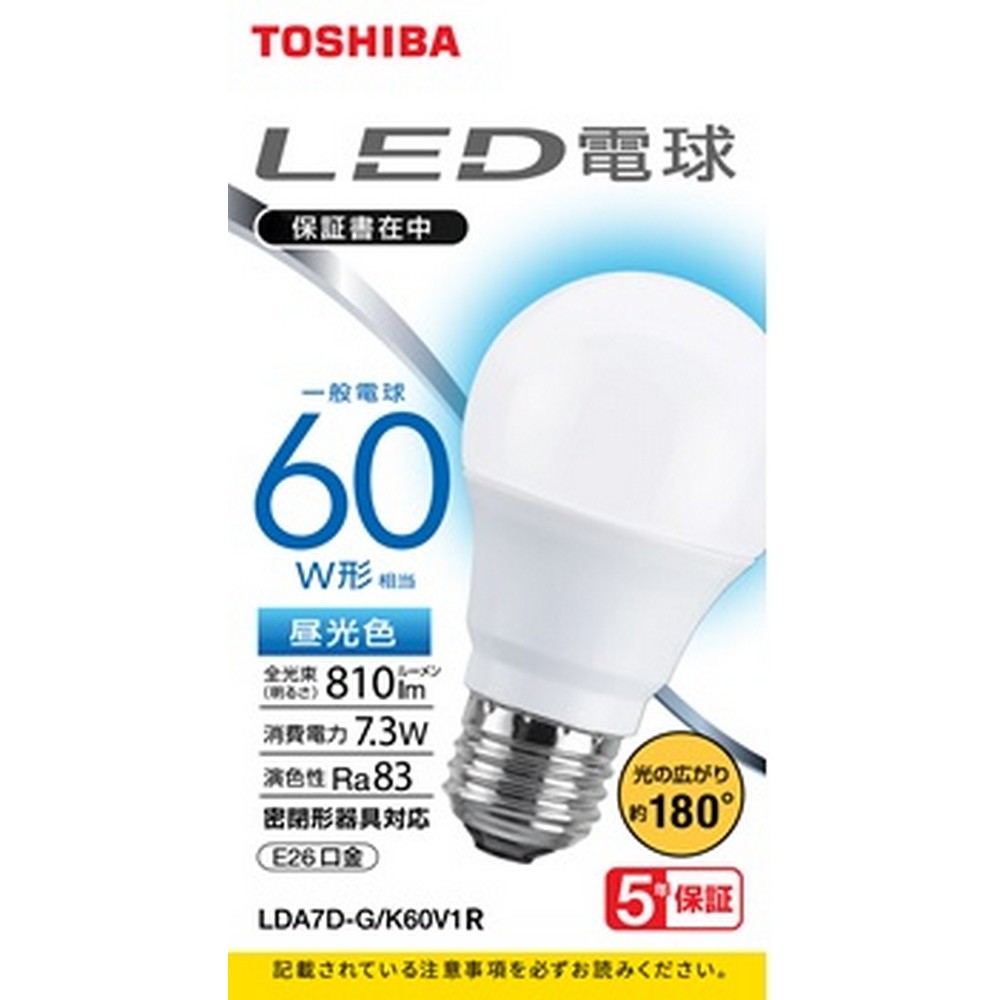 東芝 LEDコウハイコウ60ＷＤショク LDA7D/G/K60V1R