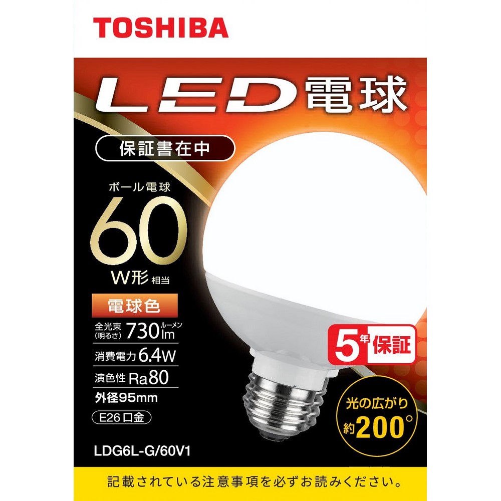 東芝 LED電球 ボール電球形 60W形 E26 電球色 LDG6L/G/60V1