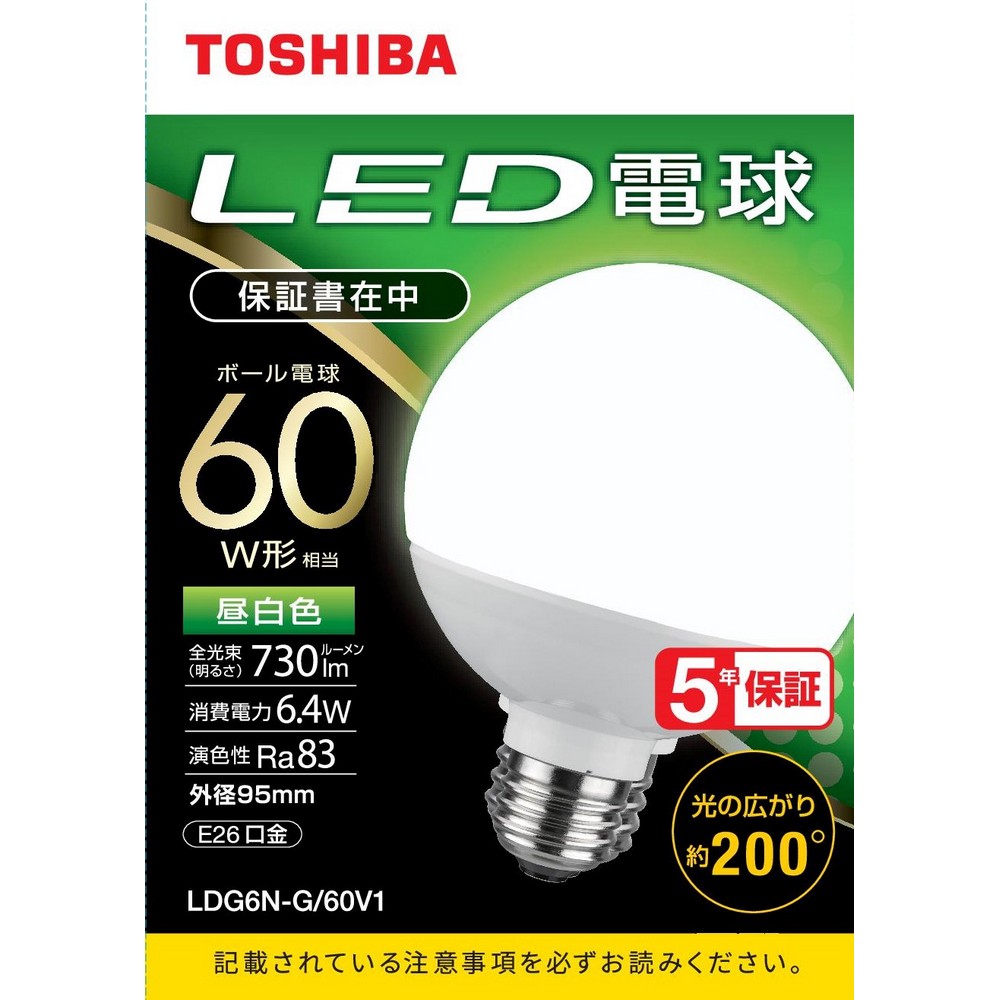 東芝 LED電球 ボール電球形 60W形 E26 昼白色 LDG6N/G/60V1