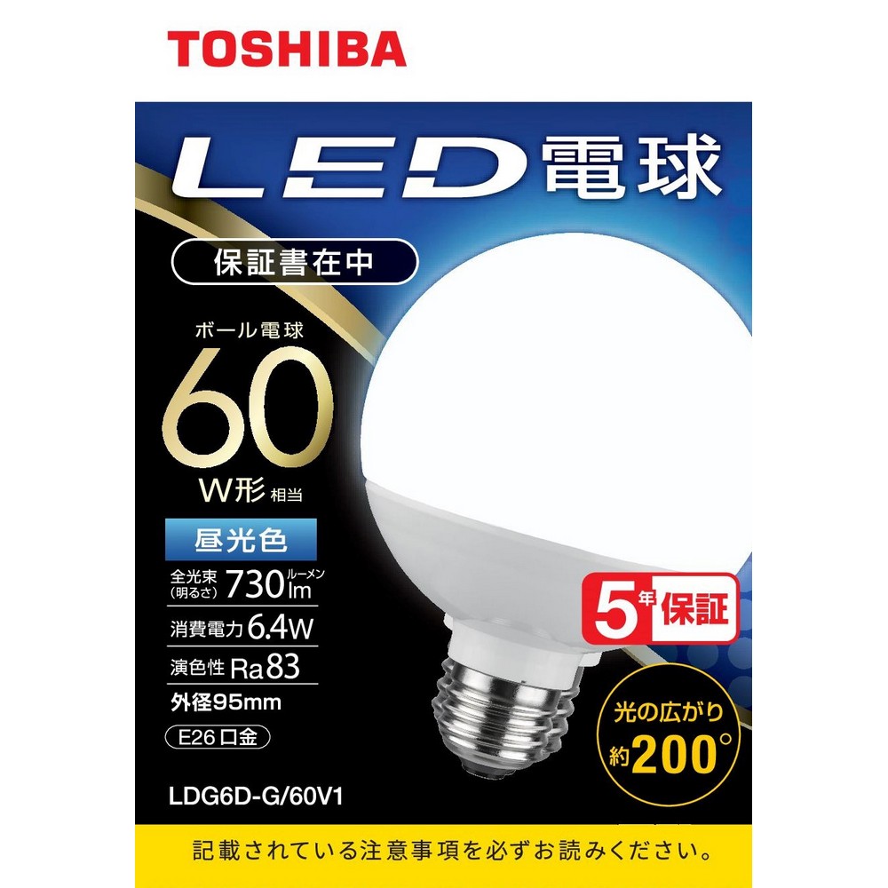 東芝 LEDボール形60ＷＤ色 LDG6D/G/60V1