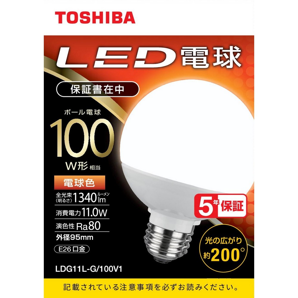東芝 LED電球 ボール電球形 100W形 E26 電球色 LDG11L/G/100V1