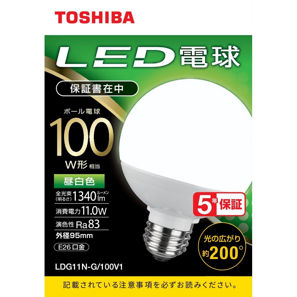 東芝 LED電球 ボール電球形 100W形 E26 昼白色 LDG11N/G/100V1