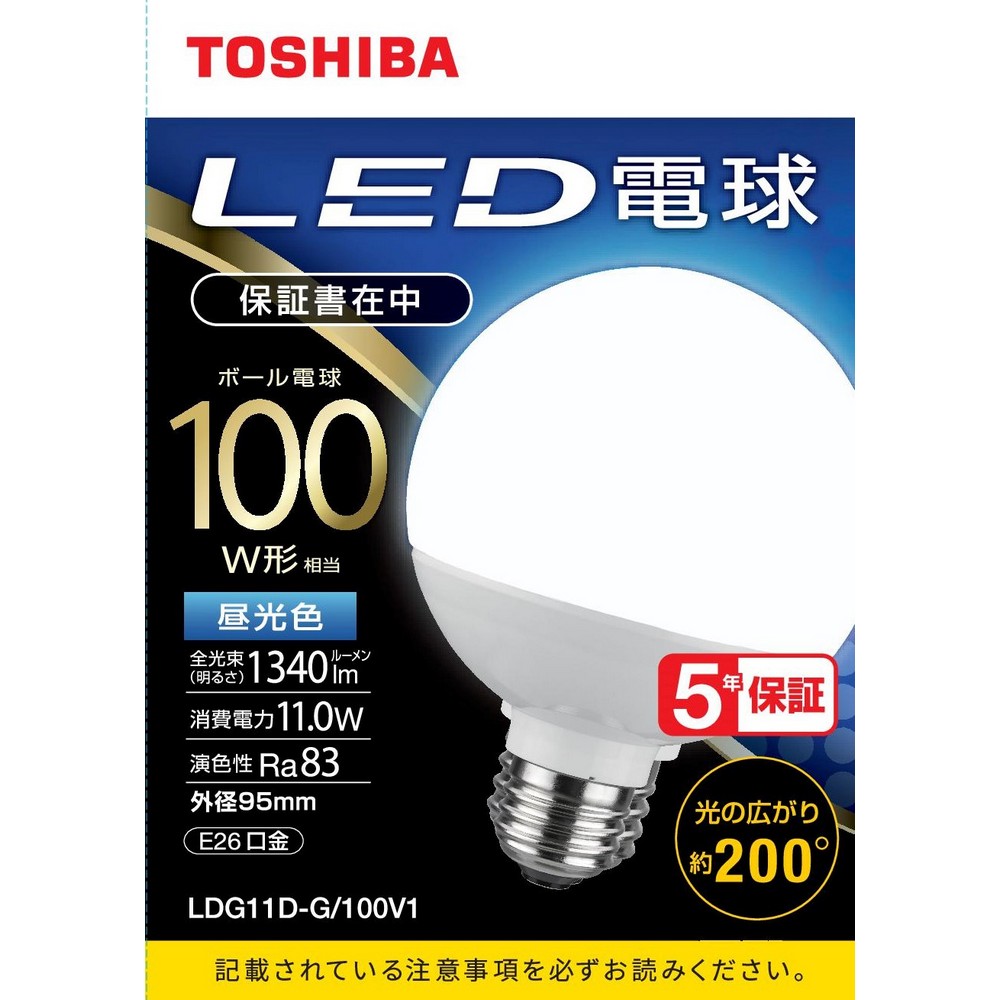 東芝 LEDボール形100ＷＤ色 LDG11D/G/100V1