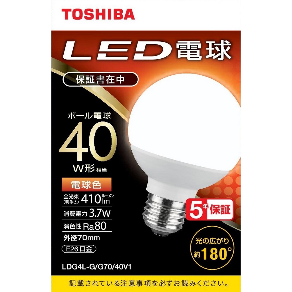 東芝 LED電球 ボール電球形 40W形 E26 電球色 LDG4L/G/G70/40V1
