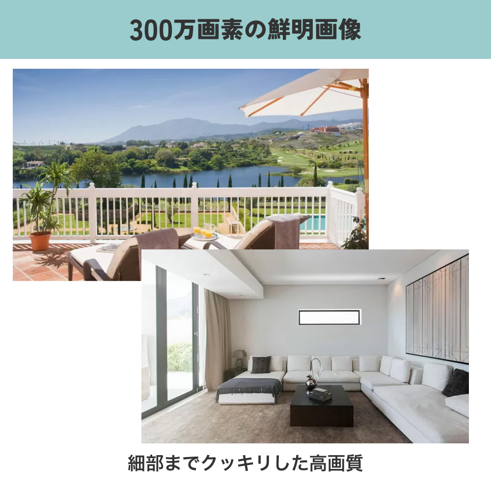 水鏡 ワイヤレス 防犯カメラ 屋外用 コンセント式 300万画素