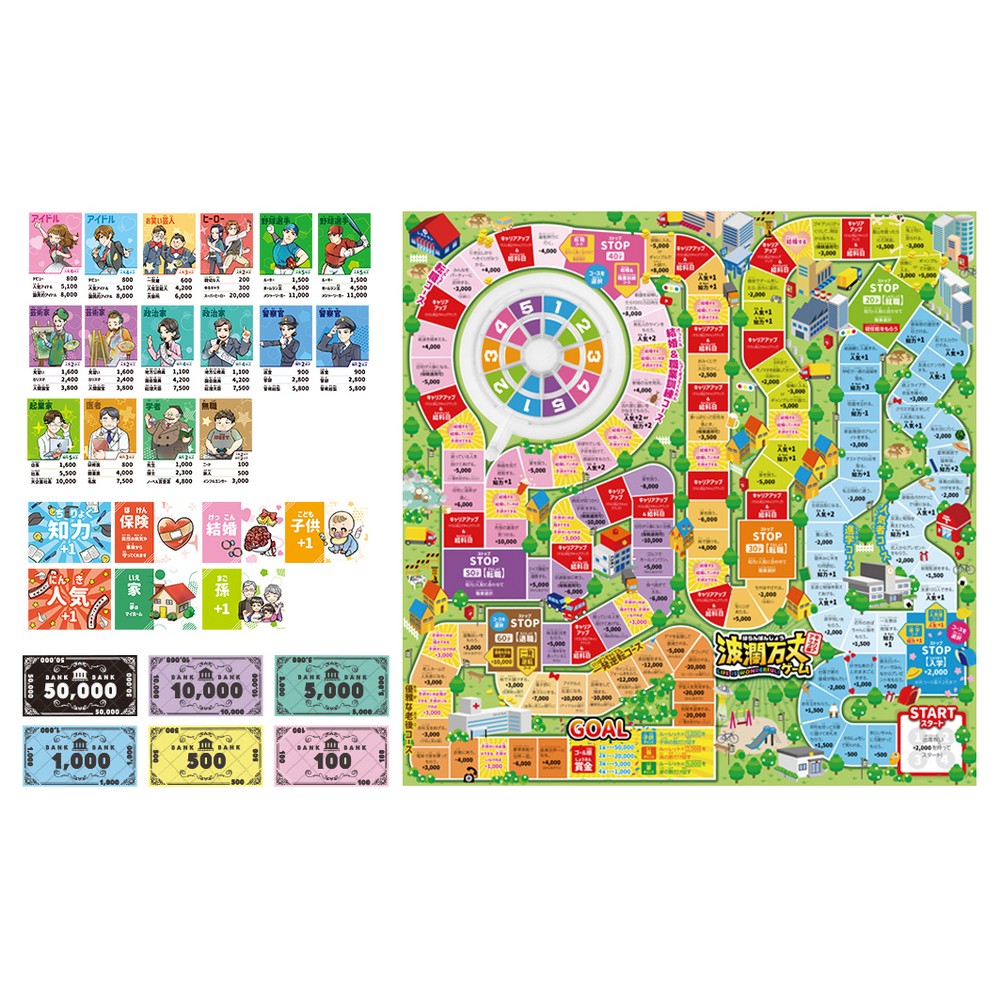 波瀾万丈ゲームＣＵ編 S04BG/001WH/B