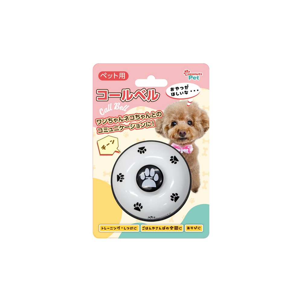 ピーナッツクラブ ペット用コールベル ホワイト ST03TB-001WH