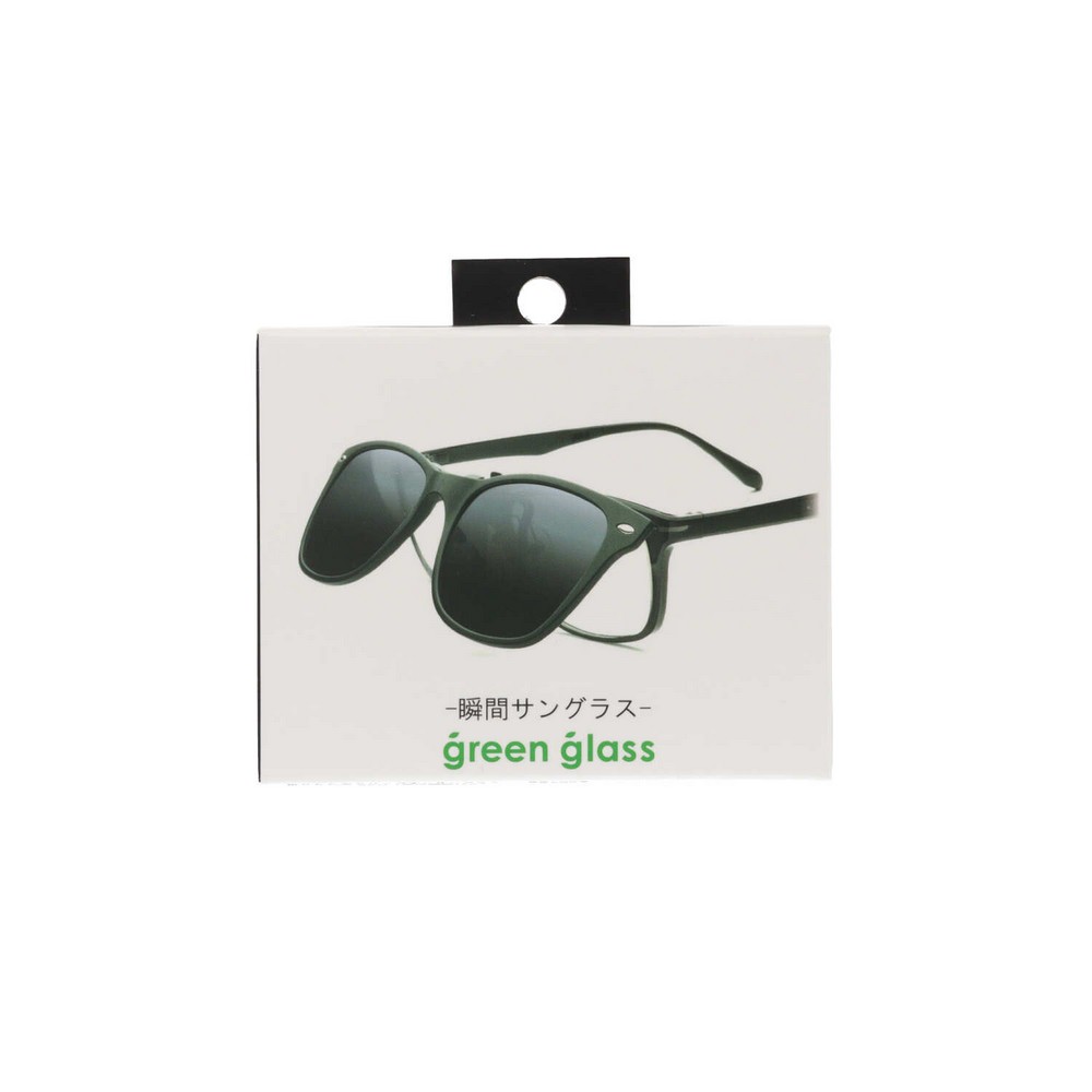 ハグ・オザワ グリーングラス 折りたたみクリップサングラス GR-008C/BKM