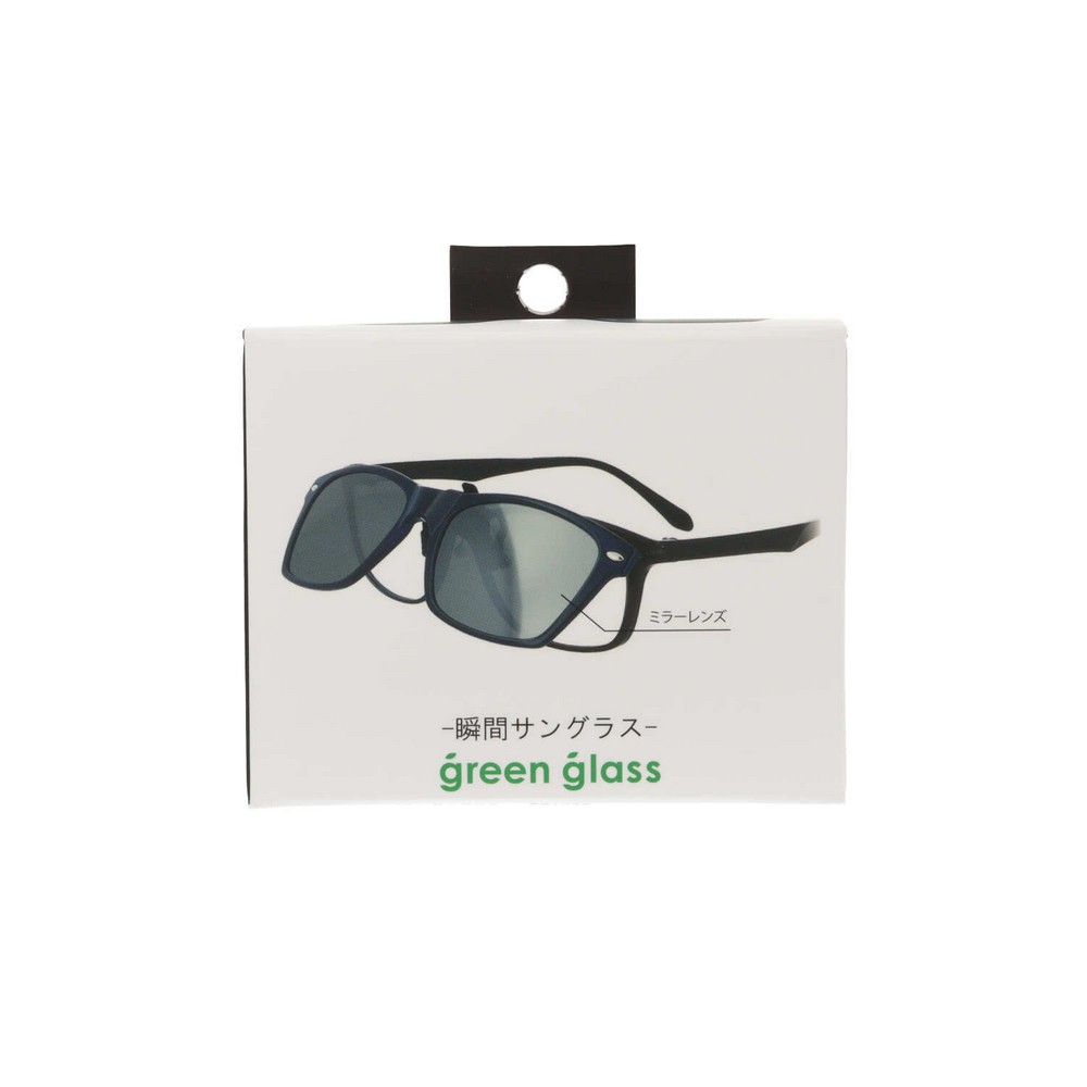 ハグ・オザワ グリーングラスクリップサングラス GR-007C/DBL