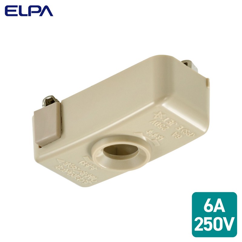 エルパ 引掛シーリングキャップ ロック付 B-27H