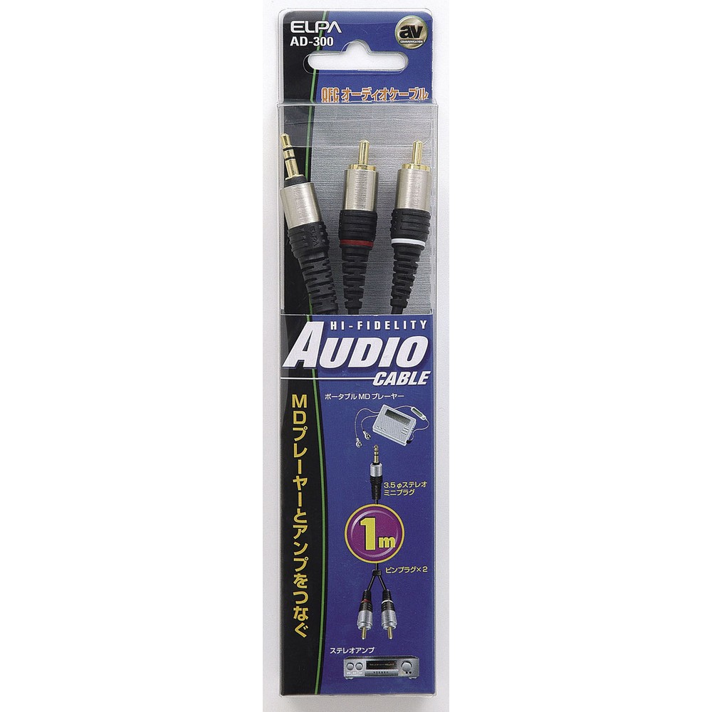 エルパ オーディオケーブル φ3.5ステレオミニプラグ－ピンプラグ×2 1.0m AD-300