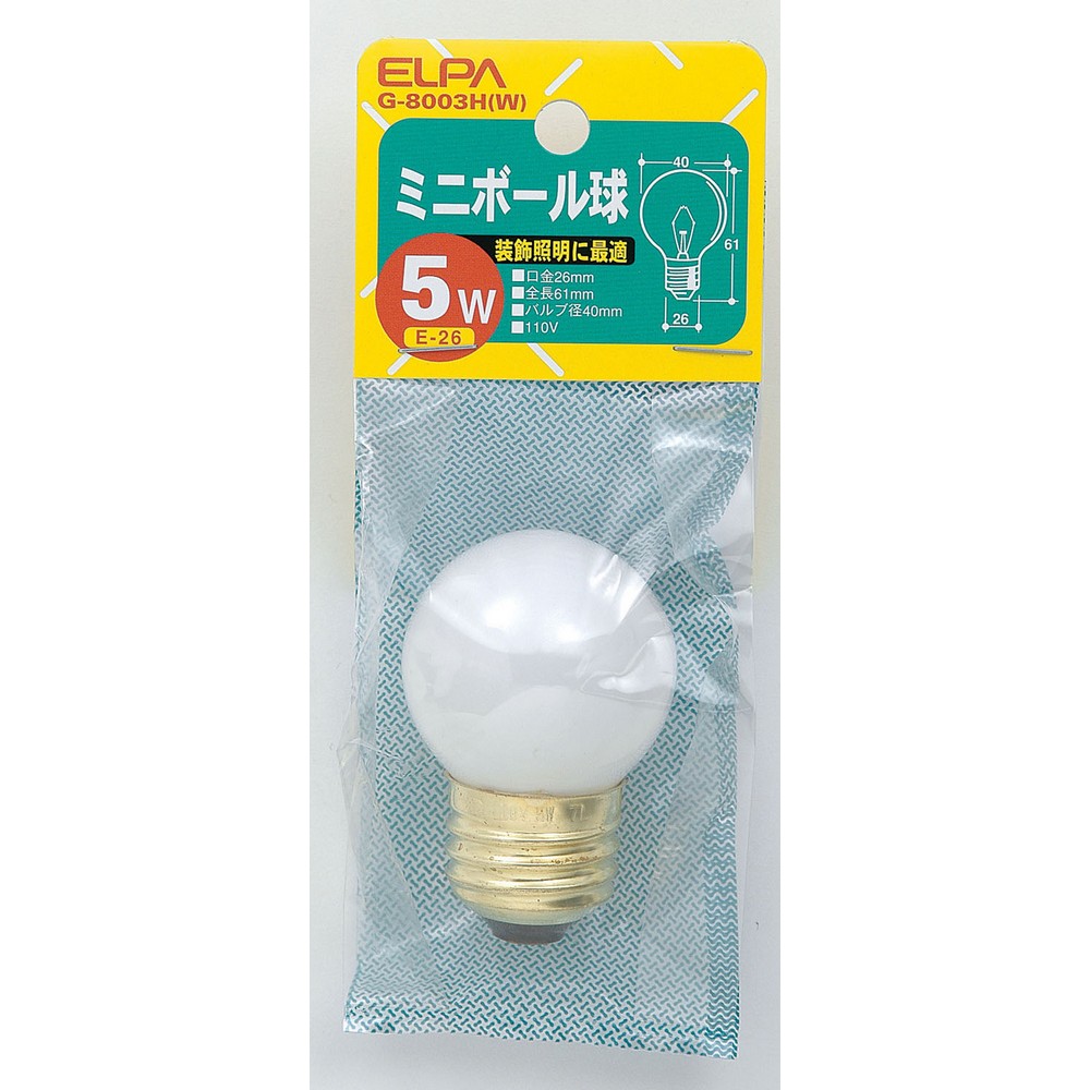 エルパ ミニボール球 5W E26 ホワイト G-8003H (W)