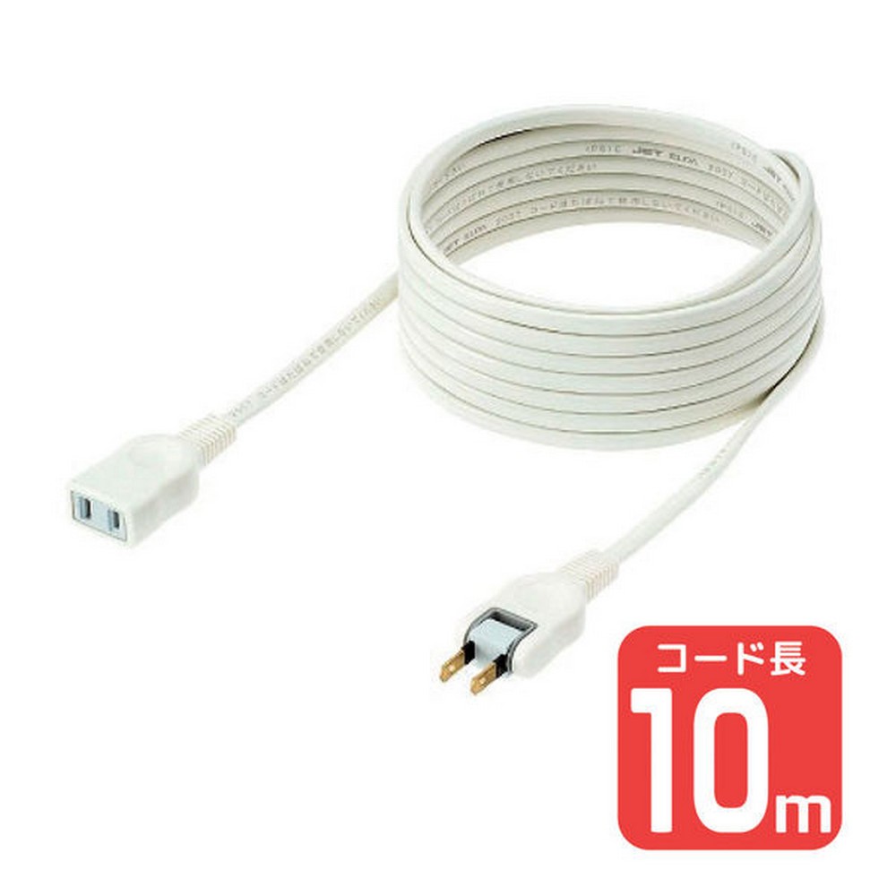 延長コード 10m W-1510NH(W)