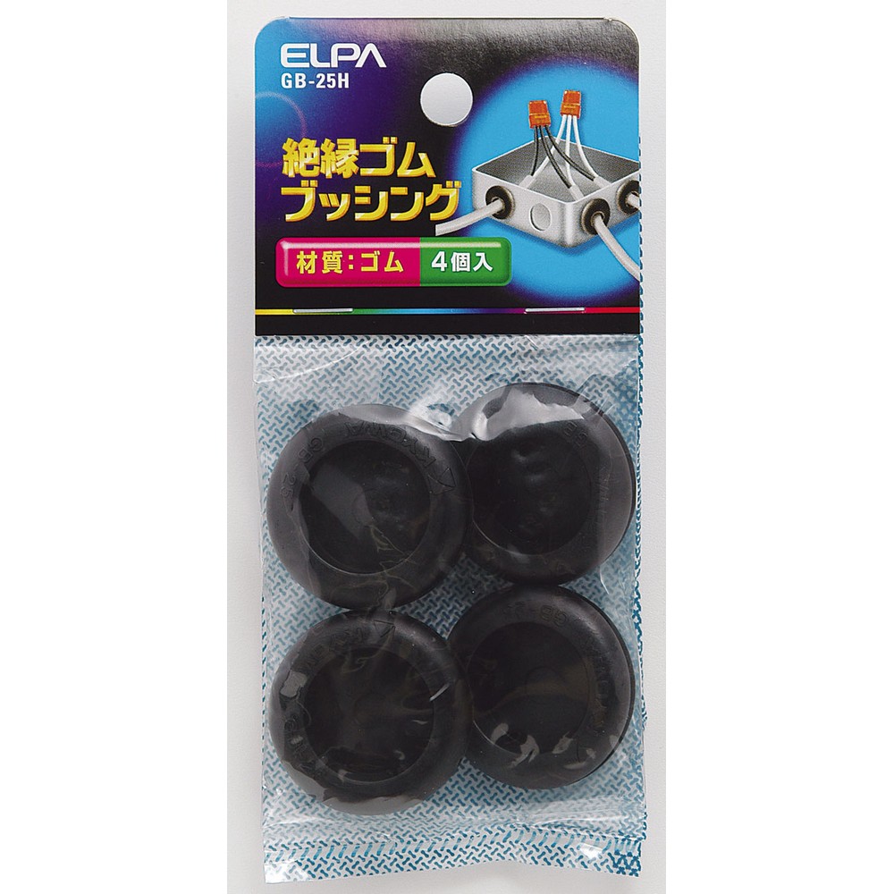 エルパ 絶縁ゴムブッシング 溝径25mm 4個入 GB-25H | エルパ・ダイレクト エルパ 絶縁ゴムブッシング 溝径25mm 4個入 GB-25H | エルパ・ダイレクト