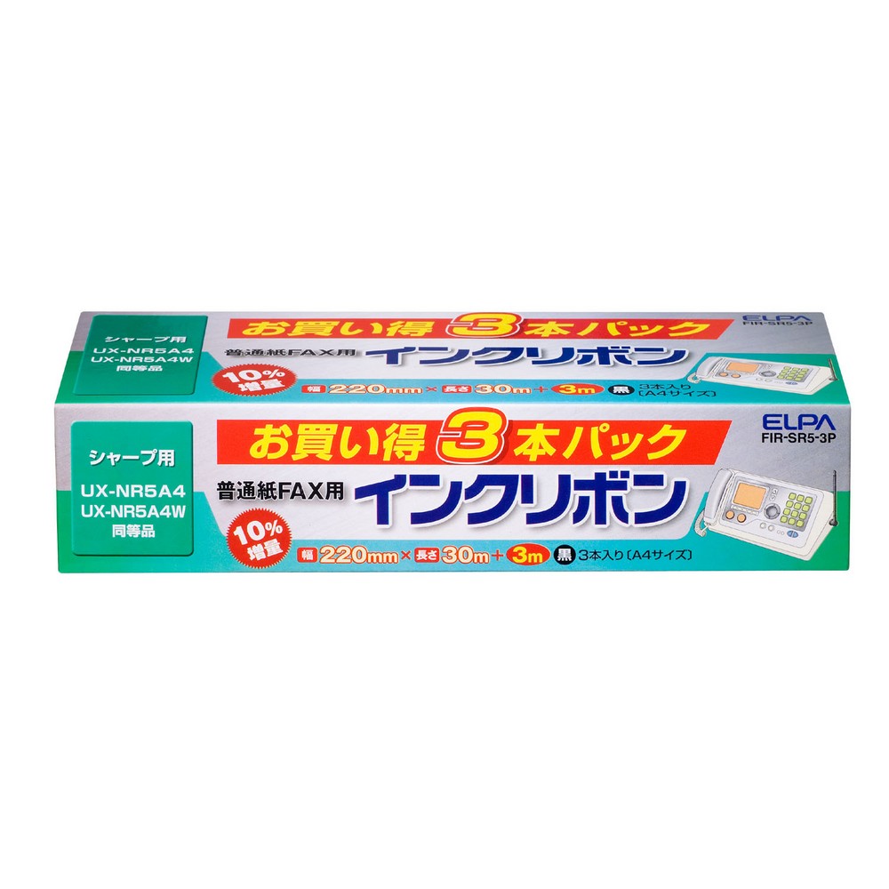 エルパ FAXインクリボン シャープ用 3本入 FIR-SR5-3P / SHARP UX-NR5A4 UX-NR5A4W互換