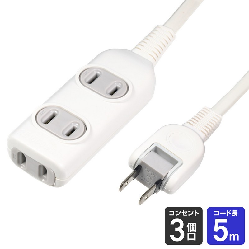 エルパ EDLP 電源タップ 3個口 5m ホワイト LPT-305N(W)