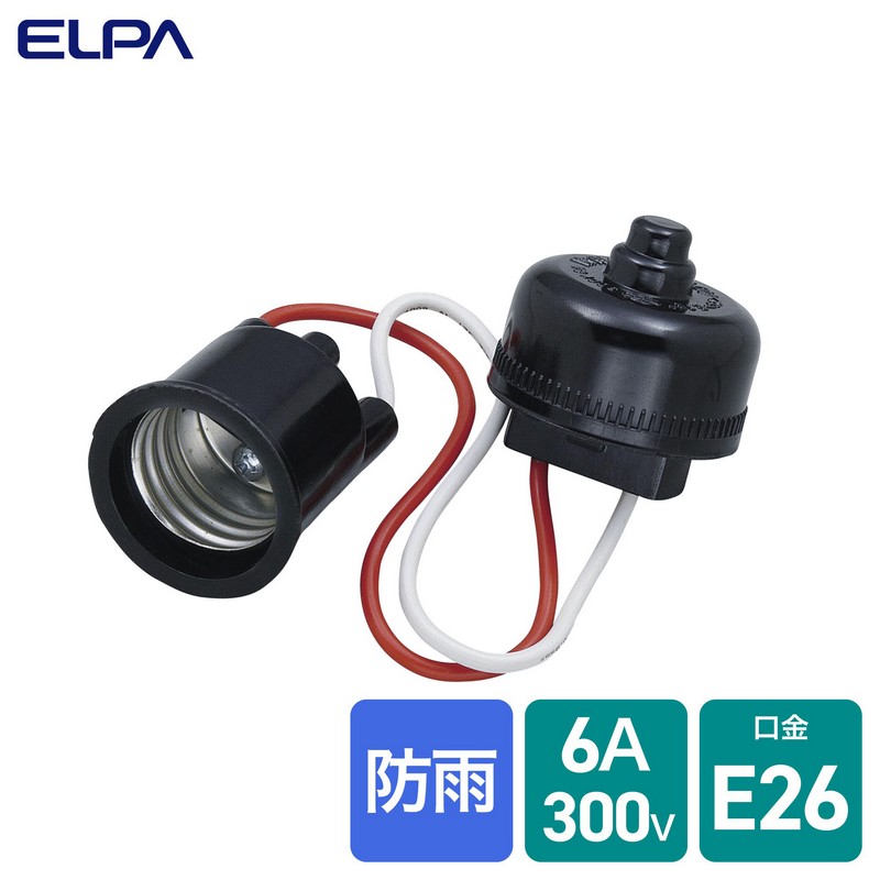 エルパ ベークプロソケット B-660NH